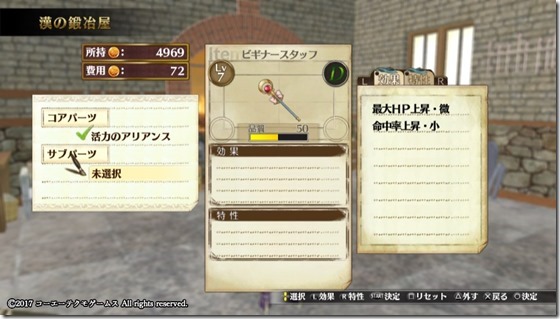 リス4-22 - コピー リス4-22 - コピー